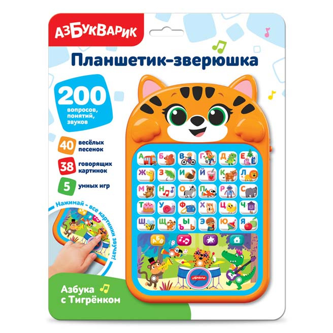 Abecedarul cu Tigru (Tabletă-animal)