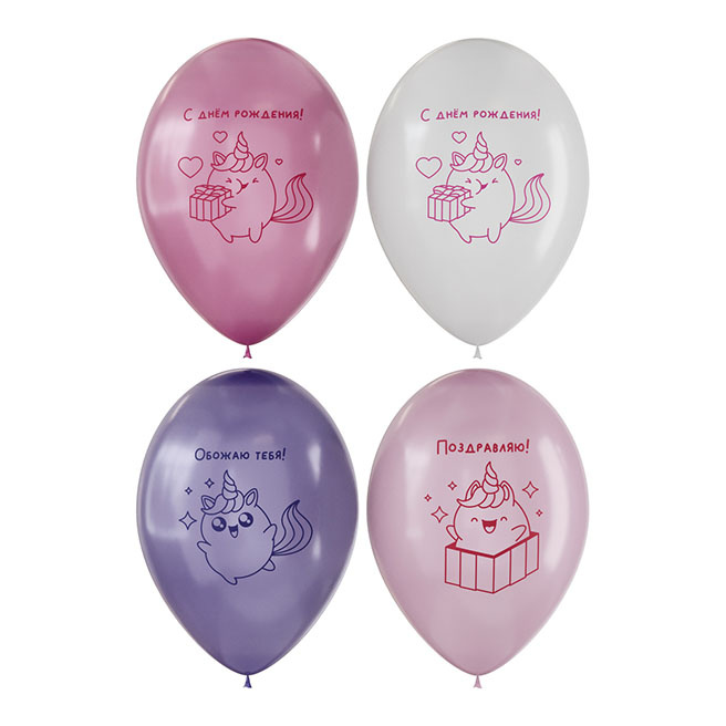 Set baloane latex, 30 cm, MESHU "Unicorn Love", pastel, mix, 12 buc.