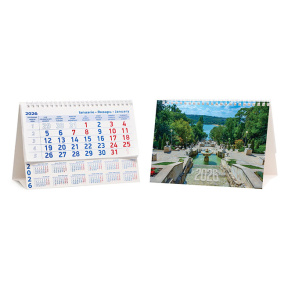 Calendar de masă anul 2026 Valea Morilor