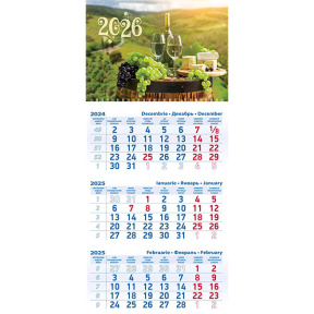 Calendar de perete anul 2026 în 3 secțiuni Vinurile Moldovei