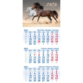 Calendar de perete anul 2026 în 3 secțiuni Cai în goană în pustiu