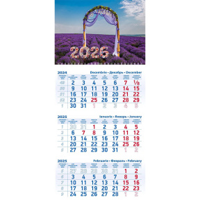 Calendar de perete anul 2026 în 3 secțiuni Cîmp cu levănțică