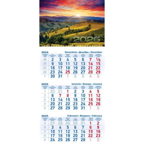 Calendar de perete anul 2026 în 3 secțiuni Câmpiile Moldovei