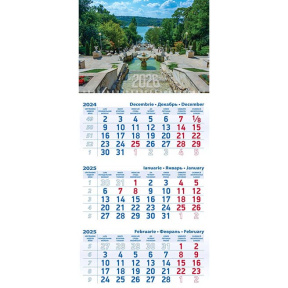 Calendar de perete anul 2026 în 3 secțiuni Valea Morilor