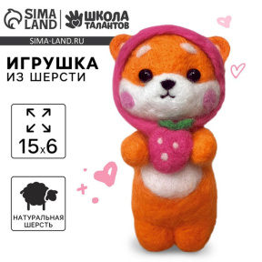 Игрушка из шерсти "Милый корги"