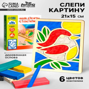 Materiale de creație "Modelaj distractiv "Pasărea"