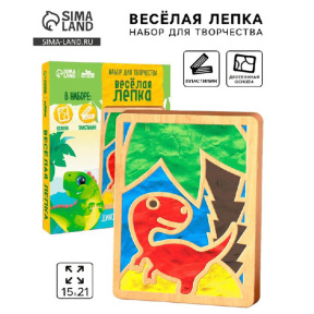 Set de creație "Modelaj distractiv "Dino” 148x210