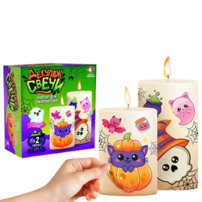 Набор для творчества Декупаж свечи "Хэлоуин"