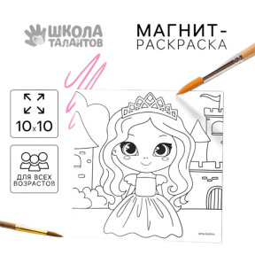 Pictură magnetică "Prințesă", 10х10 cm