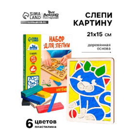 Materiale de creație "Modelaj distractiv "Pisoi"