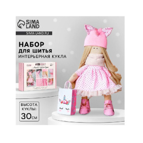 Набор для шитья куклы «Корни», 30 см