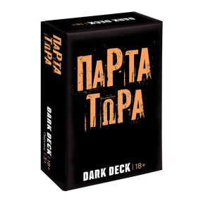 Настольная игра "Ты сгорел" (RO)