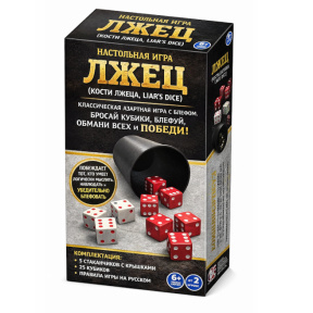 Настольная игра «Классическая чашка и кости»