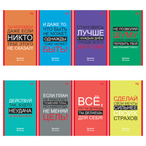 Blocnotes A6 pătrățele 32 foi cu capsă BG "Motivation"