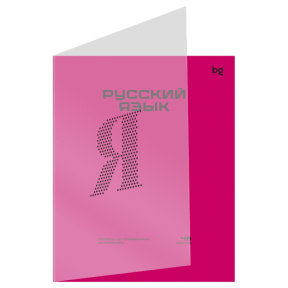Caiet tematic 48 foi BG “Punchcard” - Russian language