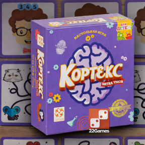 Настольная игра «Кортекс: Битва умов. Для детей»