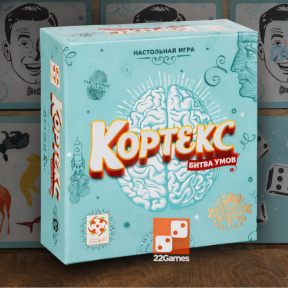 Настольная игра: Кортекс: Битва умов