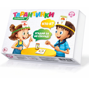 Настольная игра Тарантинки (Кто я? Угадай за 60 секунд!)