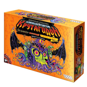 Настольная игра «Эпичные схватки боевых магов: Крутагидон. Экстремально острый чипсихоз»