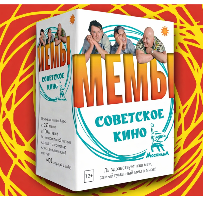 Joc de societate „MEME. Cinema sovietic”