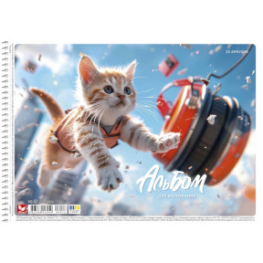 Album pentru schițe А4, 20 foi, 120 gr/m2, Shkolyaryk