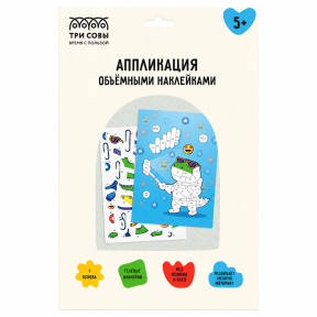 Aplicație cu autocolante TRI SOVI „Crocodino”, A4, 1 bază