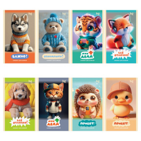 Блокнот А6 32 листа  клетка на скрепке BG "Милые пушистики"