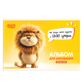 Альбом для рисования 40л., А4, на скрепке Мульти-Пульти "Львенок Бу"
