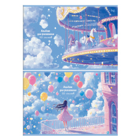 Альбом для рисования 20л., А4, на скрепке BG "Карусель мечты", эконом