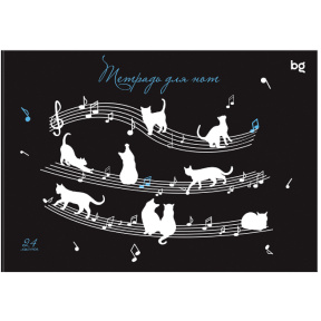 Caiet muzical 24 de coli, A5, pe o agrafă BG "Meow-music", (orizontal)