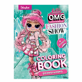 Carte de colorat 21x29cm. Fashion Show LaRose