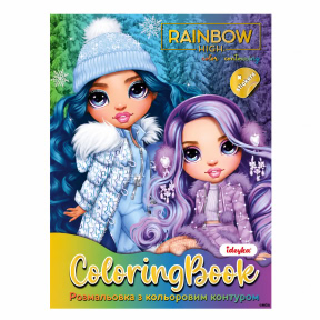 Carte de colorat 21x29cm. Rainbow High Winter Break