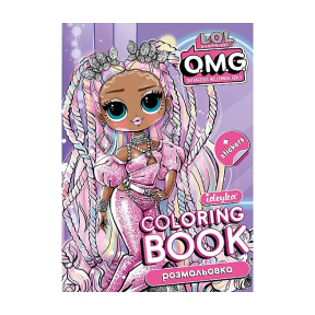 Carte de colorat 21x29cm. OMG