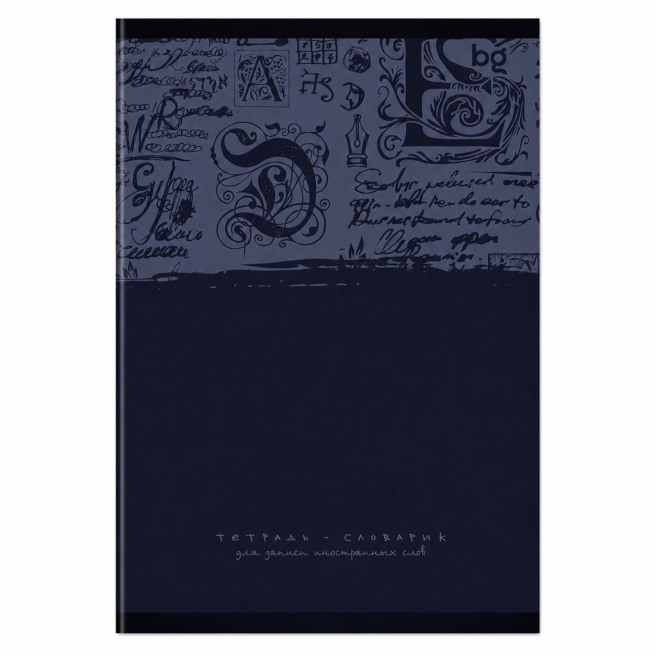Caiet vocabular Nr. 48 foi A5 linie BG "Vocabulary archive"
