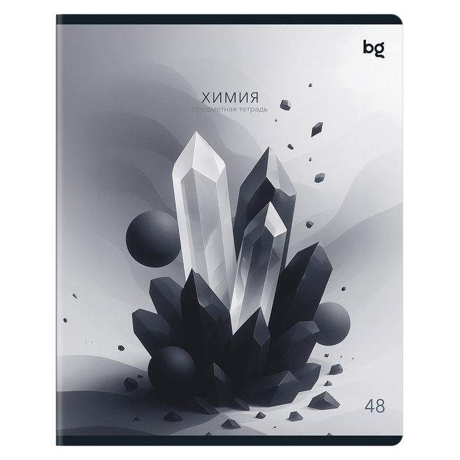 Caiet tematic 48 foi BG “Within reason” - Chemistry