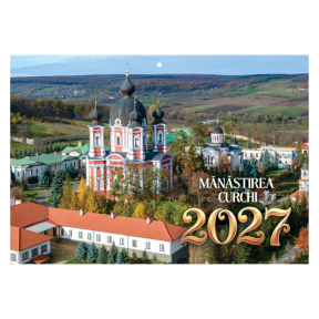 Настенный календарь 2027 года 3-х секционный, Монастырь Курки