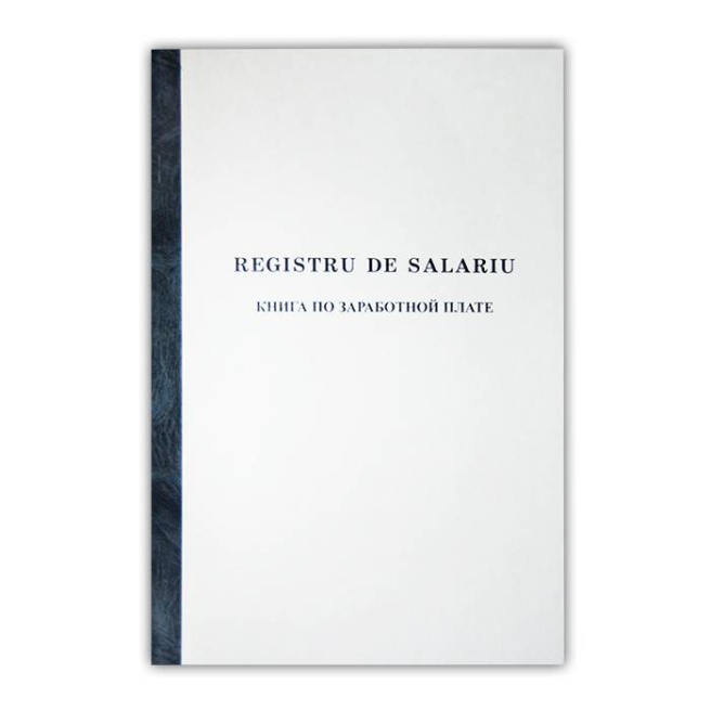Бухгалтерская книга "Registru de salariu" A4, офсетная бумага, 50 листов
