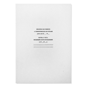 Registru de evidență a corespondenței de intrare, 50 foi, offset