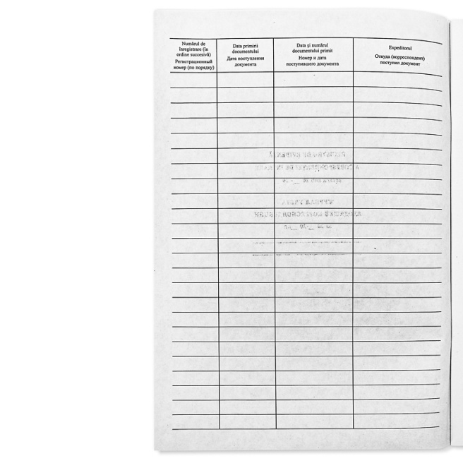 Registru de evidență a corespondenței de intrare, 50 foi, offset