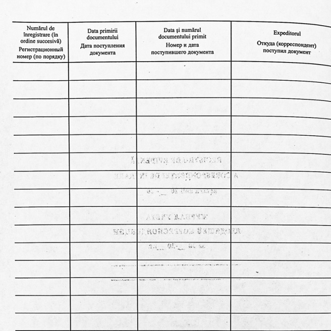 Registru de evidență a corespondenței de intrare, 50 foi, offset