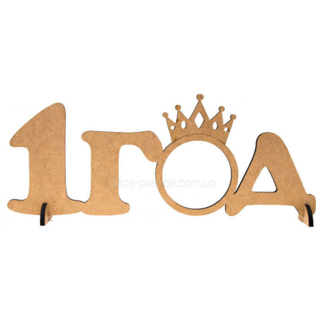 Набор заготовок рамка "1ГОД", 2 шт, МДФ