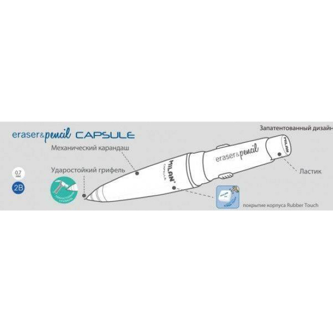 Creion meсanic MILAN Capsule MIX, 0.7 mm cu radieră, (per bucată)