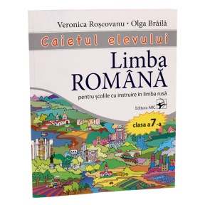 Limba și literatura română cl.7. Caietul elevului