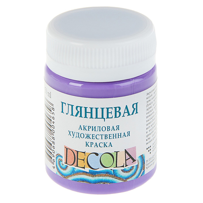 Acril violet glantat 50 ml