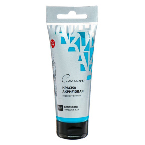 Turcoaz acril Sonet 75 ml