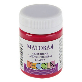 Acril bordo mat Decola 50ml