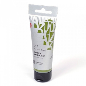 Verde de olive  acril Sonet 75 ml