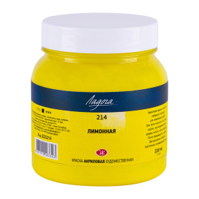 Lemon acril Ladoga 220 ml