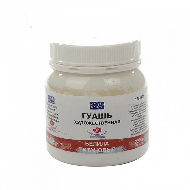 Alb de titan guașă MK 220 ml