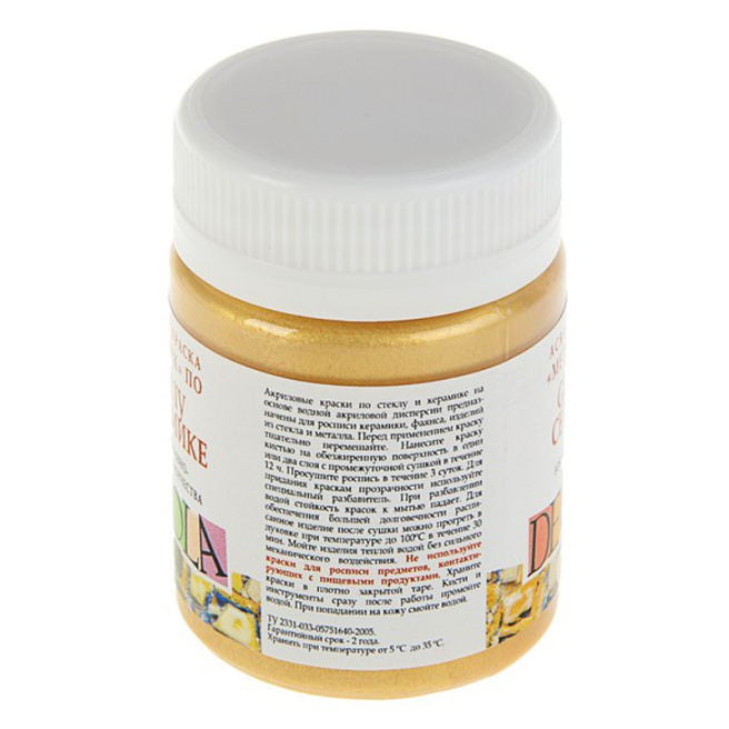 Acril pentru sticlă și ceramică Decola 50 ml, aur